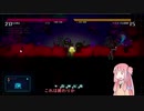 少女をお世話するアカネチャン   part4