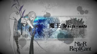 ニーアレプリカント 魔王 - white-note remix  Piano quintet / arr.化け猫