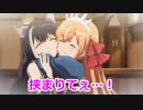 【プリコネR】40人ハーレムに憧れて　Part13【4章】