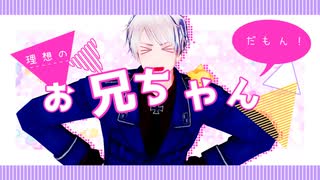 【APヘタリアMMD】ワタシノテンシ【普＋独】