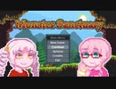 【MonsterSanctuary】もんさくそらさん#2