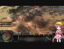 【Company of Heroes2】月読アイ9 ソビエト後半