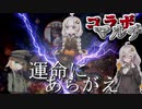 【HoI4】　運命にあらがえ！！　エルヴィンティーガー×さくよう　コラボマルチ！　紲星あかりのHoI4日記番外編　inポーランド　　【VOICEROID実況】