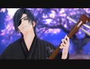 【MMD刀剣乱舞】極楽浄土でお花見（燭台切光忠）
