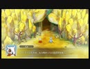 【実況】質より量。数こそ力【ポケモン不思議のダンジョン 救助隊 DX】