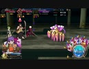 【FGO】パッションリップ擬似単騎【無彩色の陣営】