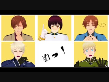 【APヘタリアMMD】 ベノム 【枢連】