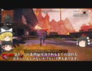 【ゆっくり解説】香川の規制条例おかしいんちゃいます？【Apex】