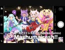 エールアンドレスポンス (fuji0ka Remix) - Mashumairesh!!:SHOW BY ROCK!! ましゅまいれっしゅ!! 挿入歌
