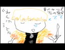【紅蓮華】100曲後にクソバズる5歳児【#1曲目】