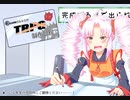 FumさんとこのTRPG制作過程 part06