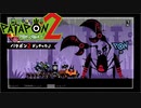 【PATAPON2ドンチャカ♪】再びセカイのはてのそれを求めてpart24【実況】