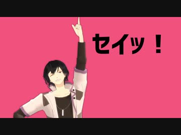 【MMDMakeS】太陽系デスコ
