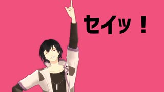 【MMDMakeS】太陽系デスコ