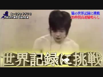 2020春のHaunted Dance！かぐや様は不器用あそばせ全国編！人気番組大集合スペシャル！