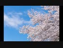 春よ、来い カバー / こえいちさん・ふみ