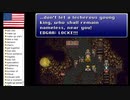 【アメリカ語でFF6】Part26ノイズだって？ここではだいたい1時間するとプツプツしだすんだよ①