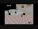 Super Mario 64 Twisted Adventures　Mini Course 『VANISH CAP SWITCH』