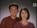 公共広告機構　みんな、助かって欲しい60秒版