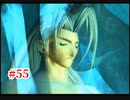 『FF7HD』おおよそ初見実況part55