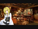 黒埼ちとせの映画探訪【ぼくのエリ 200歳の少女】