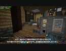 【Minecraft】ゆっコンティヌーム。part48【FTB Continuum(v1.6.0)】