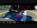 フォートナイトのヘリコプターで電気を出す女