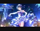 【デレステMAD】Fancy Night -DJMAX Respect V-【和久井留美】