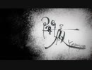 【歌ってみた】 闇夜 ~Eve (cover by ガマル