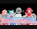 【東方MMD】チルノ＆フランのアトリエ　その40