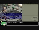 PS版フロントミッション1ST　「USN編」RTA　3時間55分23秒　Part4/8