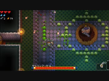 【Enter the Gungeon】過去を始末しにいく旅 part18【ゆっくり実況プレイ】