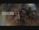 バイオハザード RE3 初見ナイフ殲滅作戦！　その１