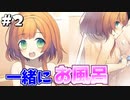 この少女、人形でヤンデレで候part2【僕の可愛いお人形】