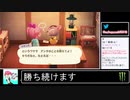 2020年04月03日②【どうぶつの森】無職借金島流し生活【放送アーカイブ】