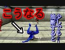 【ぐっない実況】油断大敵。判定柱の”私が来た！”part.2【ペプシマン】