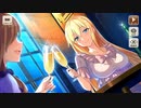 【この素晴らしい世界に祝福を！ファンタスティックデイズ】 イベントストーリー この素晴らしい芸術に祝福を！ Part.02