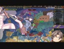 【EU4】国家がダメージを受けると即少子化対策EU4実況04【ラトガリア】