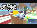 自由すぎるゲームUnity実況 Part08