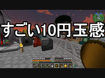 【Minecraft】ありきたりな技術時代#93【SevTech: Ages】【ゆっくり実況】