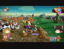 【Farm Together】 マオの暇無し農場日記６ 【ゆっくり実況】その29