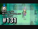 【実況】ゆめみる！レモブン牧場【Stardew Valley】《１３１日目》