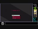 【アスチェ】FILE12 WAVE上級 イージス研究所