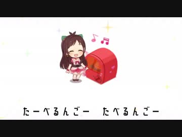アップルパイたべるんごのオーブン