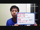 【いぐサカ】Jリーグアウォーズ!BEST11は?MVPは?