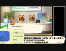 あつまれどうぶつの森 移住費用返済RTA 12:55.97 ゆっくり解説