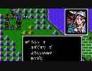 【初見実況】ファイアーエムブレム 暗黒竜と光の剣【第八章】－２