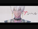 【にじさんじMMD】アンヘル【イブラヒム】
