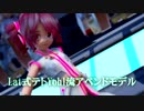 【ＭＭＤ】テトサイバー「遅れたbirthday card」