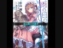 もし現役ライトノベル作家が自分の本のPVを作ったら……『松山剛作品紹介』 No.1